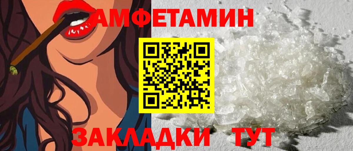 Мефедрон Рассказово
