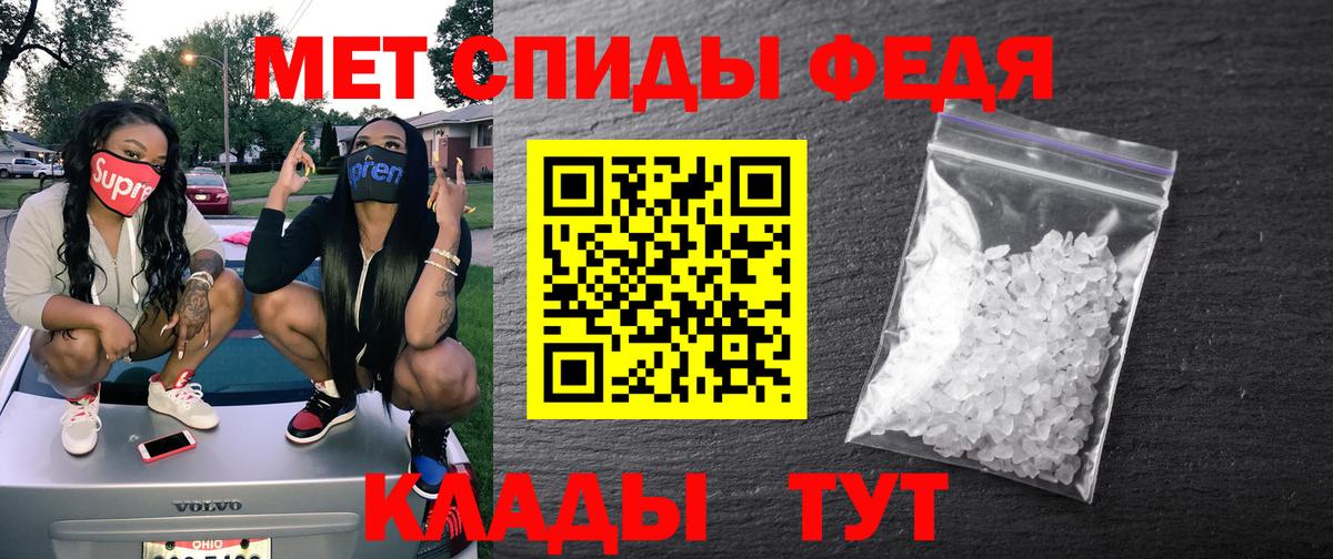 Амфетамин VHQ Рассказово