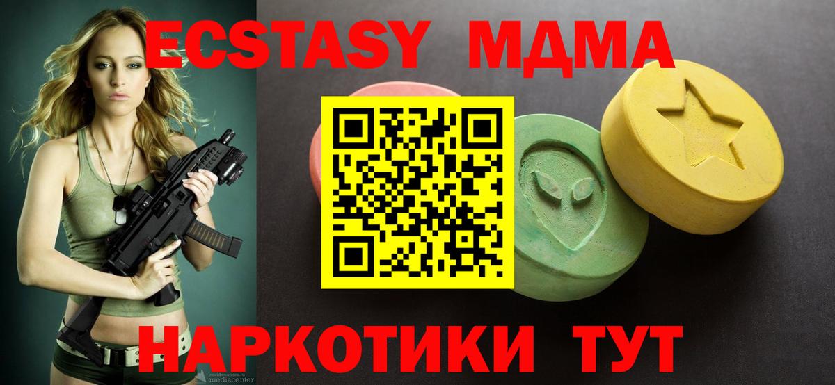 Ecstasy 280мг  Вход с VPN  это состав  Рассказово  OMG ONION  Ecstasy ешки  Экстази 