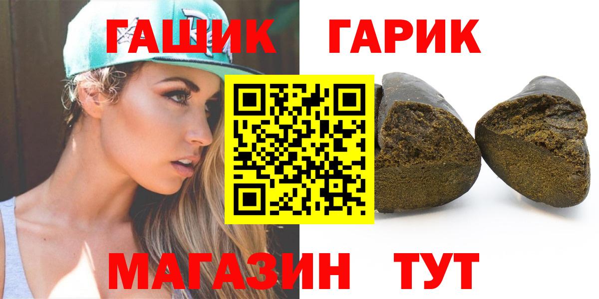 Гашиш Ice-O-Lator Рассказово