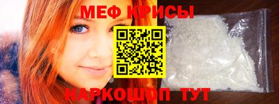 винт Будённовск