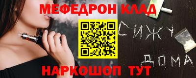 винт Будённовск