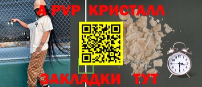 дмт Волгодонск