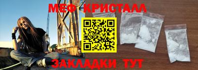 2c-b Бугуруслан