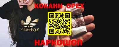 2c-b Бугуруслан