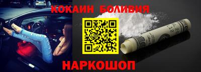 винт Будённовск