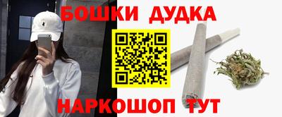 винт Будённовск
