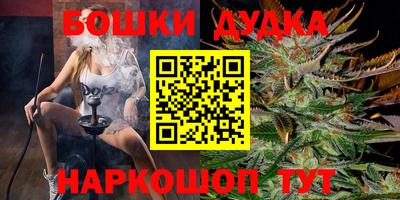 2c-b Бугуруслан