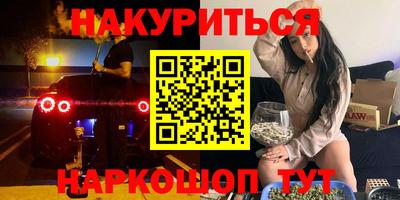 винт Будённовск