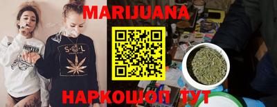 каннабис Бузулук