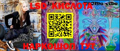 каннабис Бузулук