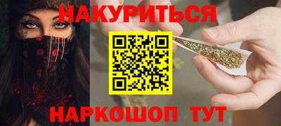 2c-b Бугуруслан