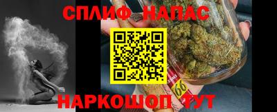 каннабис Бузулук