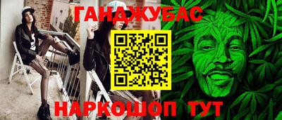 винт Будённовск