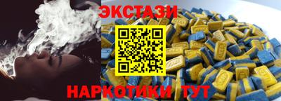 2c-b Бугуруслан