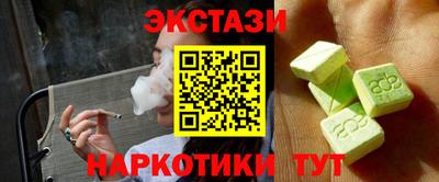 2c-b Бугуруслан