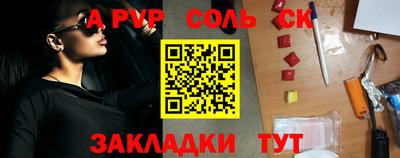 винт Будённовск