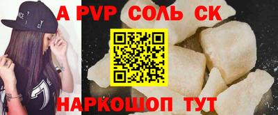 2c-b Бугуруслан