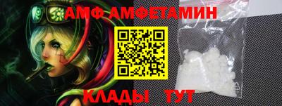 винт Будённовск