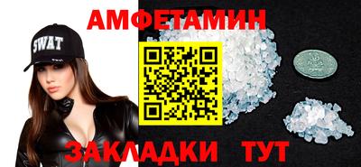 винт Будённовск