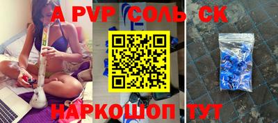 винт Будённовск