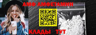 винт Будённовск