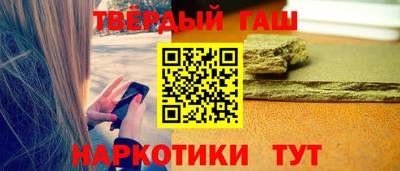 винт Будённовск