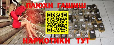 каннабис Бузулук