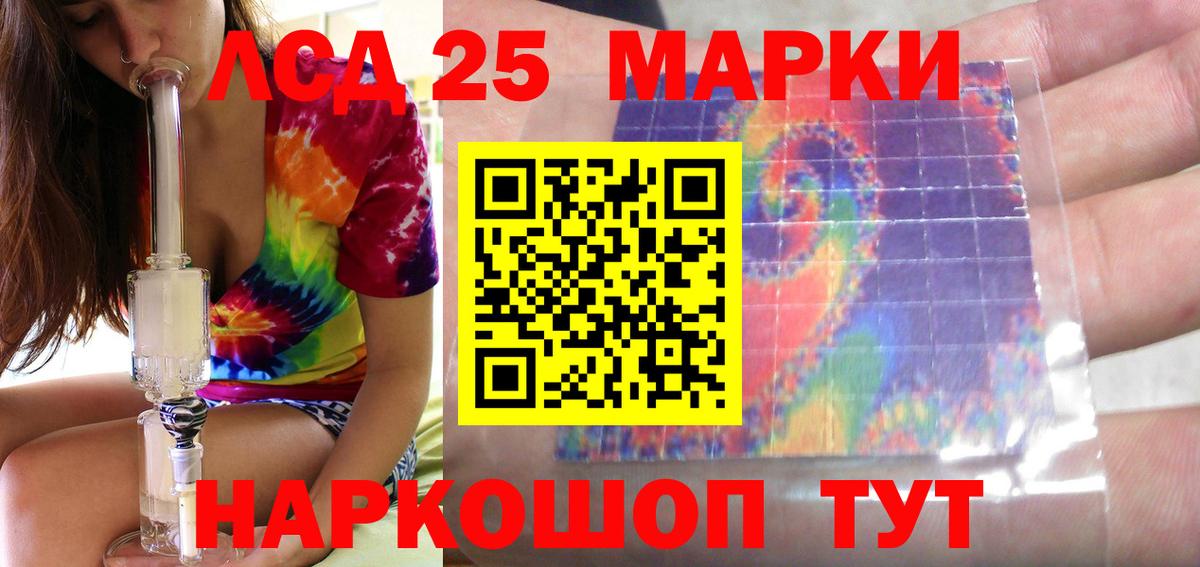 Рассказово  LSD-25 экстази кислота  Вход с VPN  Лсд 25 экстази кислота 