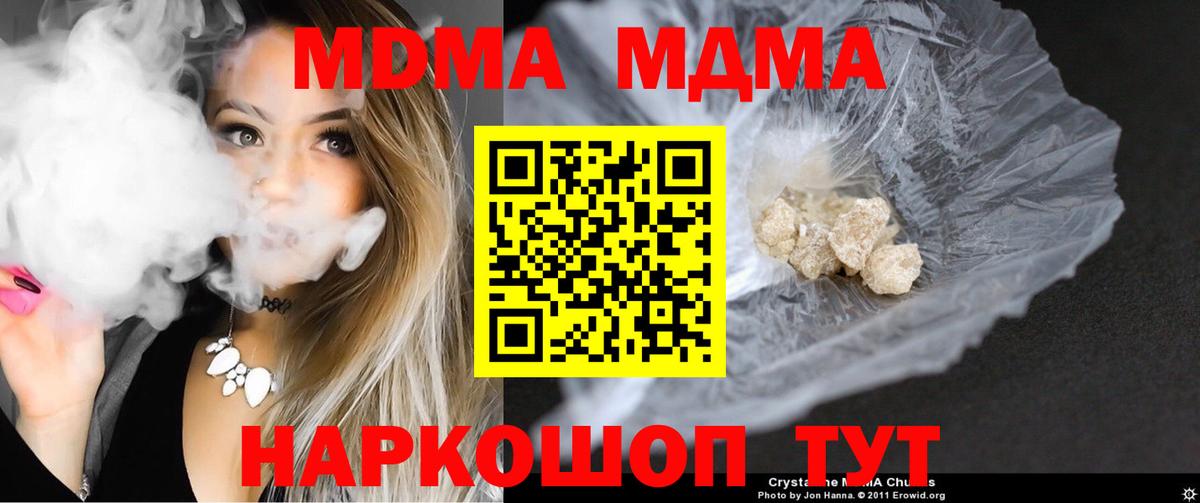 МДМА VHQ Рассказово