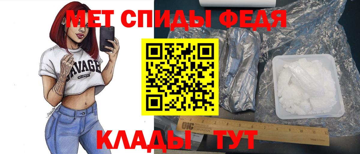 МЕТАМФЕТАМИН Methamphetamine  Вход с VPN  Рассказово 