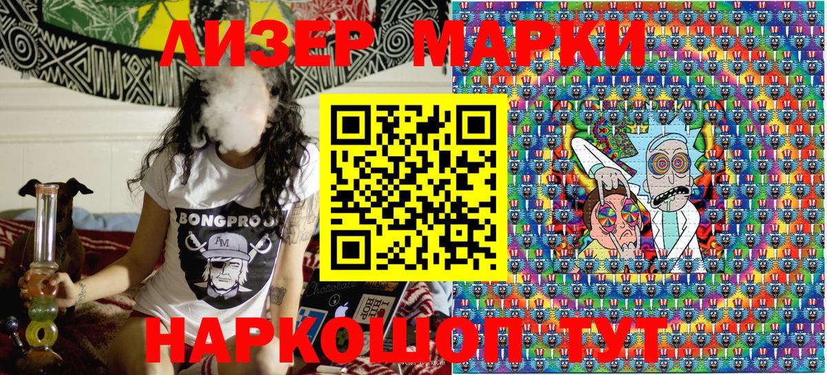 Меф   ГАШ  АМФ кристаллы  Вход с VPN  Alpha-PVP СК   Рассказово  Купить наркотик  Конопля  Кокаин  Меф МЯУ МЯУ 