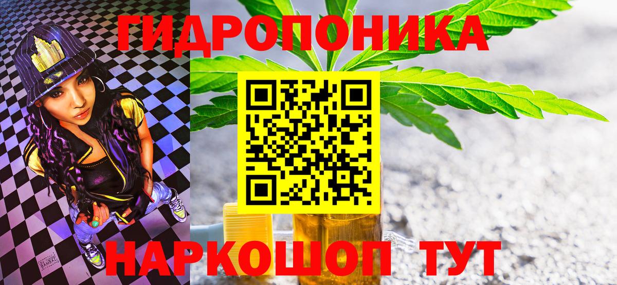 Каннабис SATIVA & INDICA Рассказово